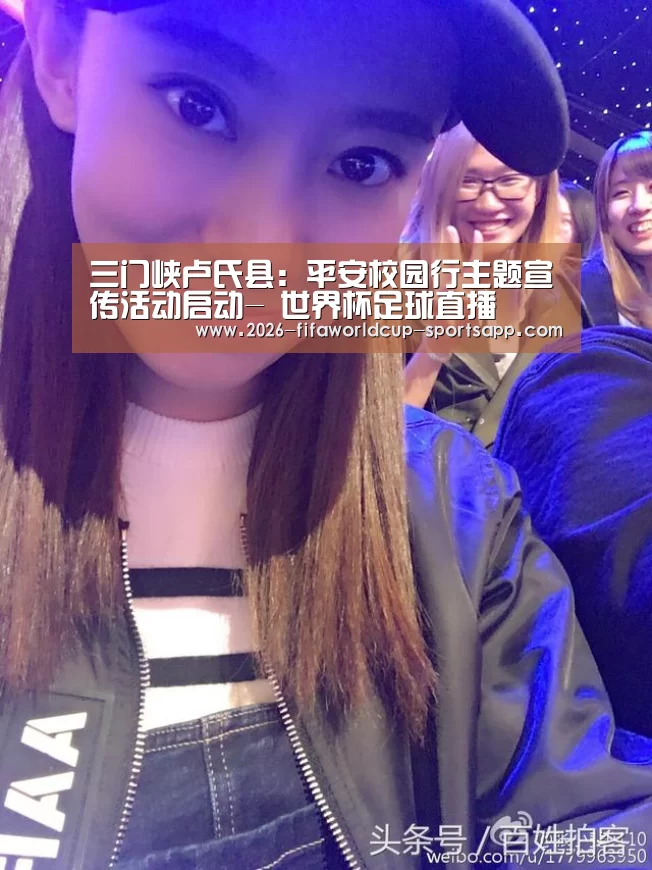  世界杯足球直播