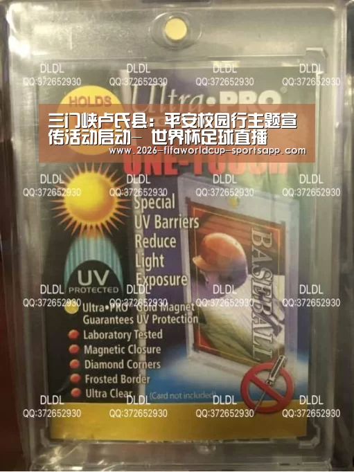 世界杯娱乐中心
